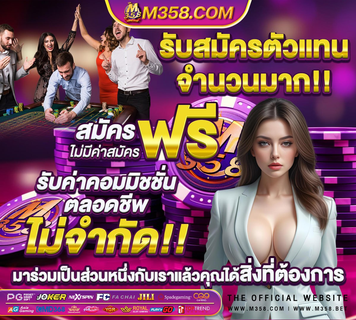 วอลเลย์บอล wgp2017 บราซิล พบ อเมริกา สด